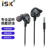 iSK 声科 SEM3C黑色有线监听耳机入耳式专业直播高保真HIFI小耳机K歌音乐睡眠重低音手机电脑声卡通用耳塞