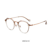 海伦凯勒眼镜近视女显白减龄眼镜清透高级感眼镜框可配度数镜片 H9214C2渐变透粉