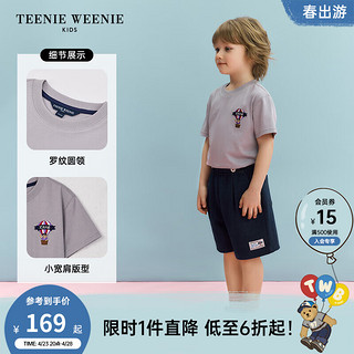 Teenie Weenie Kids小熊童装24夏季男女童纯棉百搭柔软短袖T恤 灰色 130cm