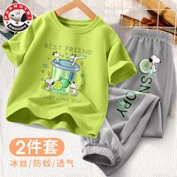 史努比儿童夏装套装男童炸街夏季两件套洋气时髦童装夏装衣服 奶茶努比抹茶绿+冰柠努比灰裤 150