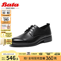Bata商务正装鞋男2024夏商场英伦牛皮透气德比通勤鞋23014BM4 黑色 38