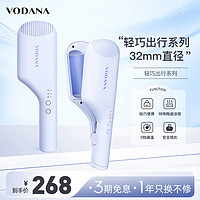  VODANA 便携 蛋卷棒  蓝色