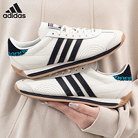 adidas 阿迪达斯 三叶草女鞋 2024春夏运动鞋低帮轻便舒适时尚潮流复古休闲鞋 ID1142 35.5