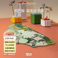 陌希森林绿色夏日感地毯家用不规则苔藓地毯卧室多巴胺高级感床边地毯 奇境花园 800MM×2000MM