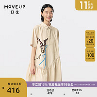 幻走（MOVEUP）2024夏季.FUN系列条纹彩色小鹿绣花设计师连衣裙 卡其 S