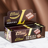 Le conté 金帝 大排条板块巧克力26g*9条盒装丝滑牛奶纯脂倍醇黑巧白巧克力