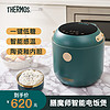 THERMOS 膳魔师 家用低糖电饭煲迷你电器多功能智能预约定时小型电饭锅