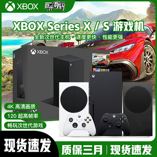 XBOXSeriesS/X主机全新款美版次时代4K游戏XSS/XSX家用主机