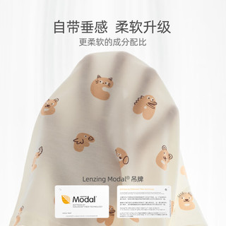 汤尼倍儿汤尼倍儿莫代尔婴儿连体衣夏季薄款空调服初生新生儿衣服哈衣爬服 水蜜桃 80cm