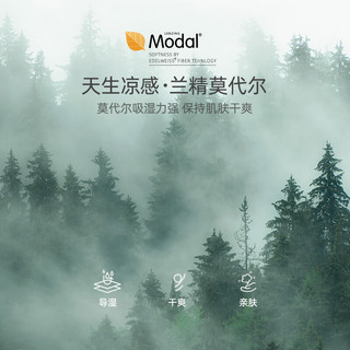 汤尼倍儿汤尼倍儿莫代尔婴儿连体衣夏季薄款空调服初生新生儿衣服哈衣爬服 水蜜桃 80cm
