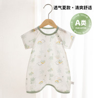 wua.wua婴儿衣服夏季睡袍宝宝薄款睡衣新生儿家居服纯棉儿童睡袋护肚防踢 可爱小恐龙 90码