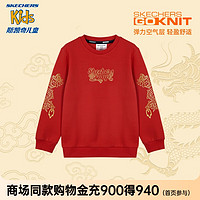 SKECHERS 斯凯奇 新年童装商场同款男童红色卫衣2024龙年本命年衣服L124B005 赛车红/001W 120cm