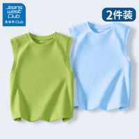 JEANSWEST CLUB真维斯集团男童背心内穿夏季纯棉上衣2024儿童贴身无袖t恤潮 纯色抹茶绿+纯色天蓝 150【体重60-90斤】(150【推