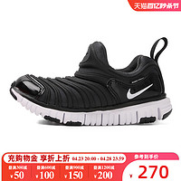 NIKE 耐克 男女小童DYNAMO FREE 运动时尚休闲板鞋343738-013