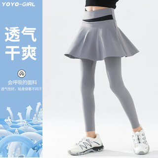 优优1点（Yoyo one）女童裙裤假两件打底裤运动裤子春装儿童2024春季大童薄款裤裙 2165紫色【假两件·裙裤】 160cm
