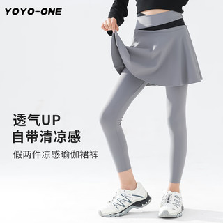 优优1点（Yoyo one）女童裙裤假两件打底裤运动裤子春装儿童2024春季大童薄款裤裙 2165紫色【假两件·裙裤】 160cm