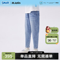 M.Latin/马拉丁童装儿童裤子24年春女大童绣花牛仔长裤 牛仔浅蓝 110cm