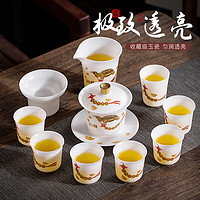 龙寅 寅冰种羊脂玉瓷功夫茶具套装办公室家用高档轻奢白瓷盖碗茶杯 富甲天下套装 1件