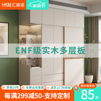 汇森诺轻奢实木推拉门衣柜现代简约家用主卧室移滑趟门大衣橱奶油风 120cm实木衣柜 2米高