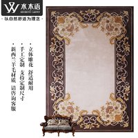 水木语手工羊毛地毯 欧式高档客厅毯 手工立体剪花 加密加厚环保 可 M3057 2米*3米