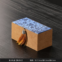 竹暄茶宠摆件精致小礼盒包装盒亚麻布礼盒玉器盒盒创意礼盒 复古礼盒【款式01】