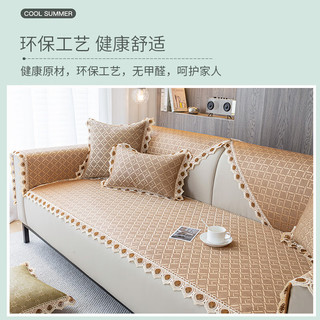 金柠檬冰藤冰丝沙发垫夏季夏天款防滑凉席凉垫坐垫子简约轻奢沙发套罩巾 花蕾-展翅金 70*70cm
