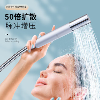 贝蒂娜带开关黑色淋浴增压一字花洒喷头一键止水圆柱形手持淋雨头喷枪 专利基础款喷头+90合金座