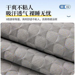 金柠檬冰丝沙发垫冷感凉席坐垫子防滑沙发套罩高端盖布夏天夏季2024 星耀-冰雪灰(主动降温 凉而不冰) 90*160cm