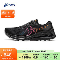 ASICS 亚瑟士 女鞋稳定跑步鞋支撑夜跑 GEL-KAYANO 28 LITE-SHOW 黑色 37.5