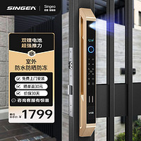 Singea3D人脸识别全自动断桥铝智能锁移门密码锁户外肯德基防水指纹锁 3D人脸 土豪金【双锂电 大推力】