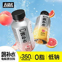 椰泰 大捷虎喝补水电解质水310ml*8瓶脂低钠白桃味西柚味无菌冷灌