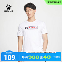 KELME 卡尔美 运动休闲T恤2023夏季新款男士圆领棉大LOGO图案短袖