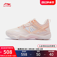 LI-NING 李宁 羽毛球鞋官网女鞋专用健身鞋支撑稳定减震专业羽毛球低帮运动