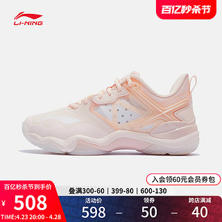 LI-NING 李宁 羽毛球鞋官网女鞋专用健身鞋支撑稳定减震专业羽毛球低帮运动