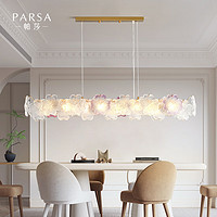 帕莎法式高级感轻奢一字餐厅吊灯 吧台长条灯2024花朵吊灯 紫色120cm-三色变光