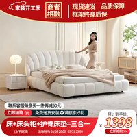 商者相融【送货安装】双人床主卧大卧室婚床软包床实木家具意式泰迪绒床 泰迪绒单床 1.8M*2M/高承重钢木/自选色/高箱