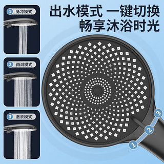 沐唯卫浴增压花洒淋浴喷头套装加压节水浴室手持洗澡莲蓬单头 【雅黑】增压花洒+花洒支架