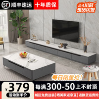欧来比岩板电视柜茶几组合套装现代简约家用电视柜小户型家用电视机地柜 灰色+白色岩板【加厚岩板】 1.2米电视柜
