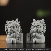 竹暄国潮生肖龙摆件瑞兽龙年发财招财茶宠桌面盆栽鱼缸造景装饰品 青砂石-麒麟财子-大发财+一定中
