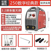 百亿补贴：上海沪工电焊机250家用220v小型不锈钢焊机手提式工业级直流焊机