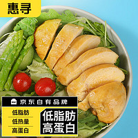惠寻 京东自有品牌 即食鸡胸肉100g*1高蛋白低脂肪轻食健身代餐