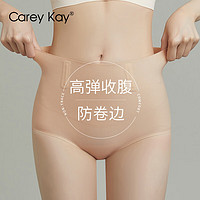 Carey Kay内裤女强力收小肚子翘臀束腰收腹提臀三角裤夏季薄款凉感塑身裤 轻奢肤 L【100-120斤】