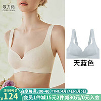 歌力诺(GORRENNO)大胸显小胸内衣女士2024光面无痕薄款无钢圈收副乳聚拢文胸罩 天蓝色 L码 适合75CD/80B
