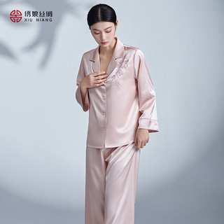绣娘丝绸真丝睡衣女士百合花刺绣睡衣套装优雅桑蚕丝家居服百事合意 粉色 170/XL