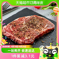 88VIP：大庄园 眼肉牛排150g(6袋起购)片整切静腌半成品牛扒家庭套餐