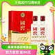 88VIP：国窖1573 52%vol 浓香型白酒 50ml*2瓶