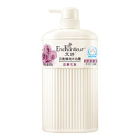 Enchanteur 艾诗 沐浴露 700g