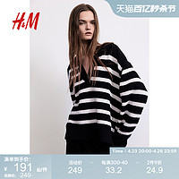 H&M HM女装针织衫2024春季新款休闲罗纹V领Polo衫式长袖套衫1208875