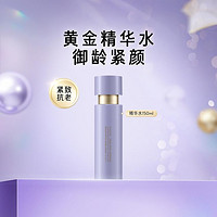 LANEIGE 兰芝 致美三重凝萃黄金精华水舒缓补水修护紧致视黄醇