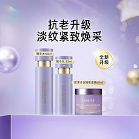 LANEIGE 兰芝 致美三重凝萃精华水乳+胶原多肽紫面膜提拉紧致